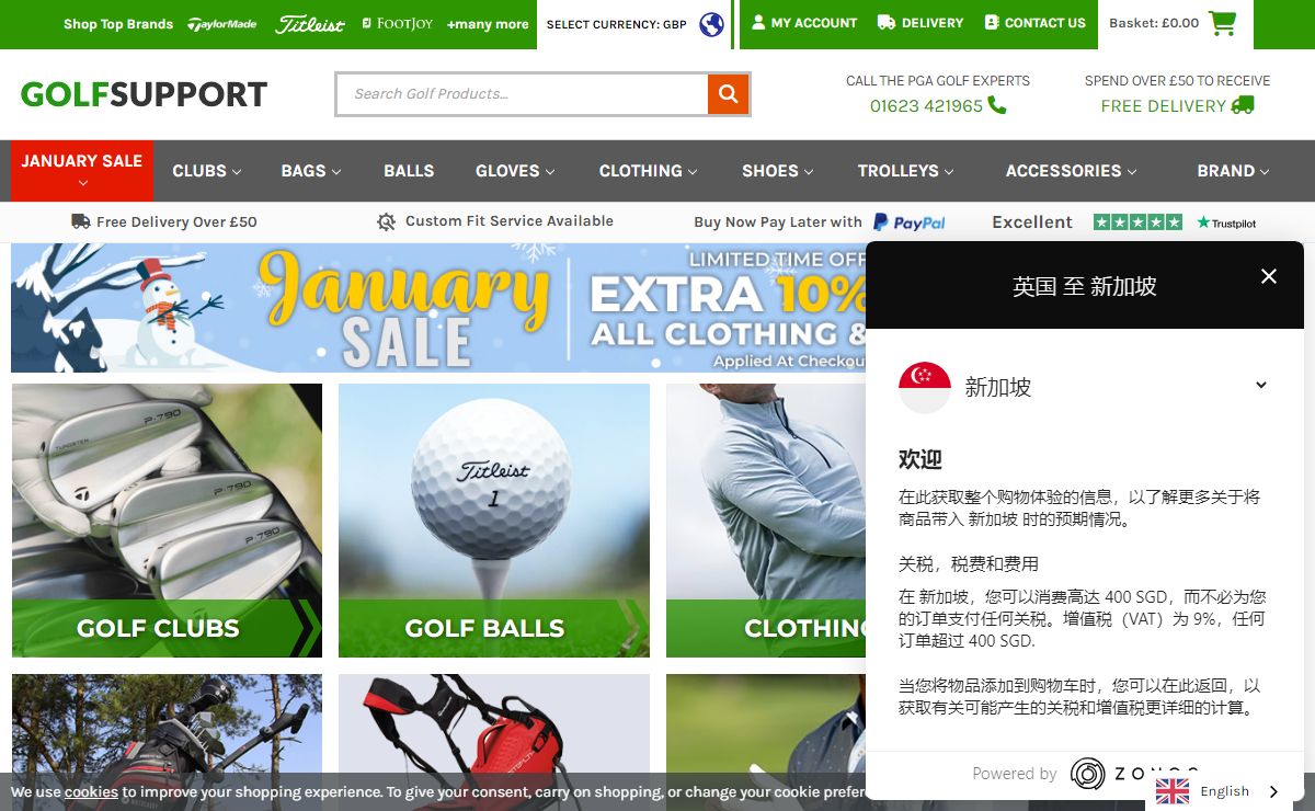 The UK's Number One Online Golf Shop | GolfSupport.com