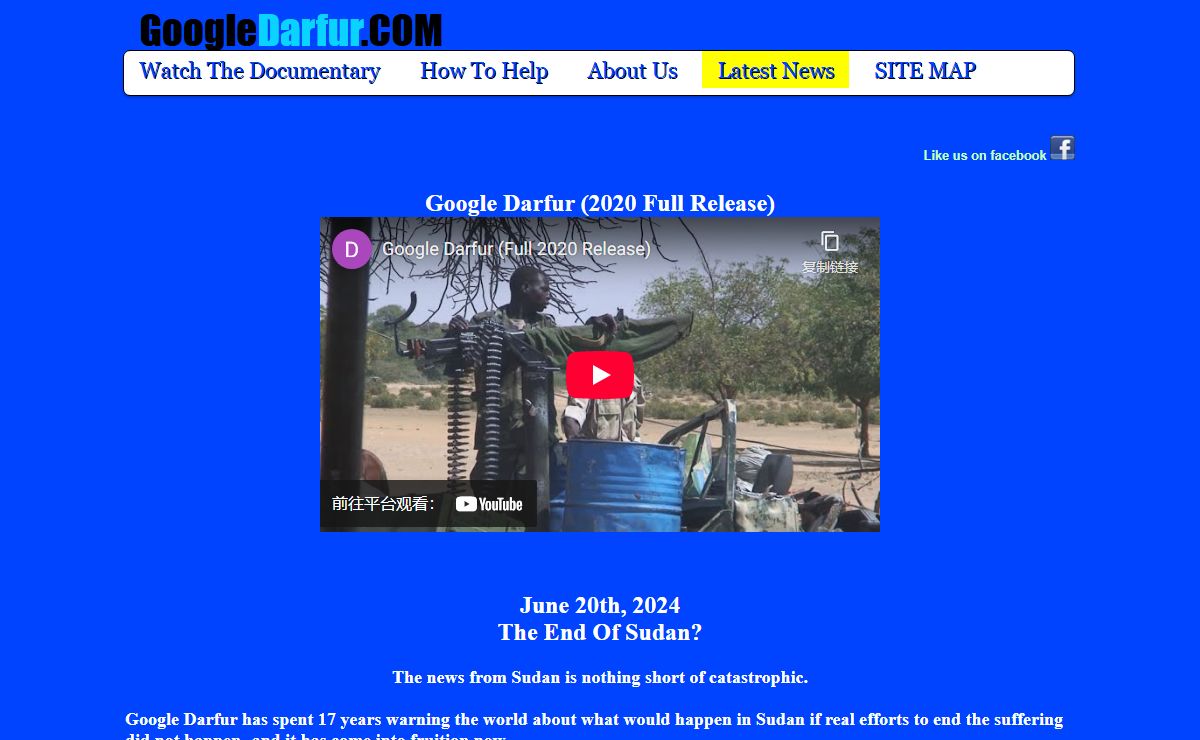 Google Darfur: A People's Campaign To Stop Genocide And To Help The People Of Darfur and Eastern Chad