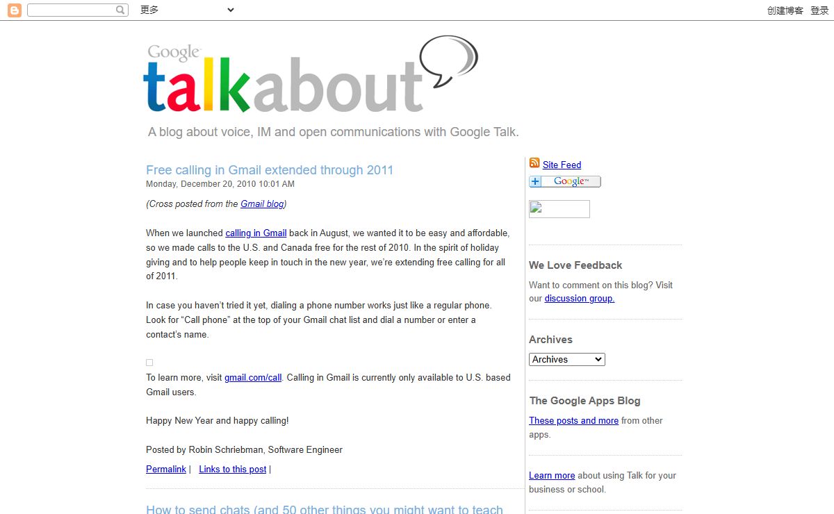 Google Talkabout