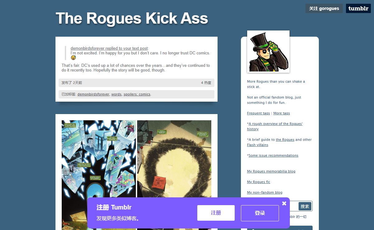 The Rogues Kick Ass