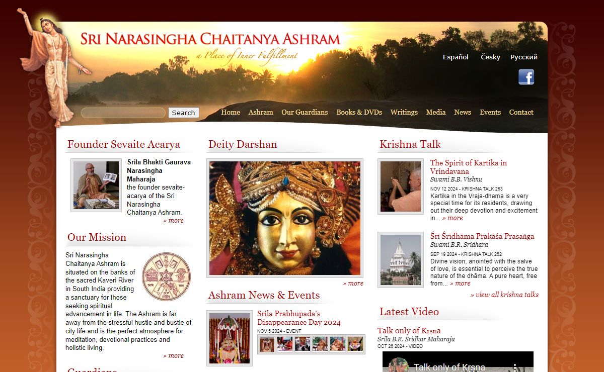 Sri Narasingha Chaitanya Ashram