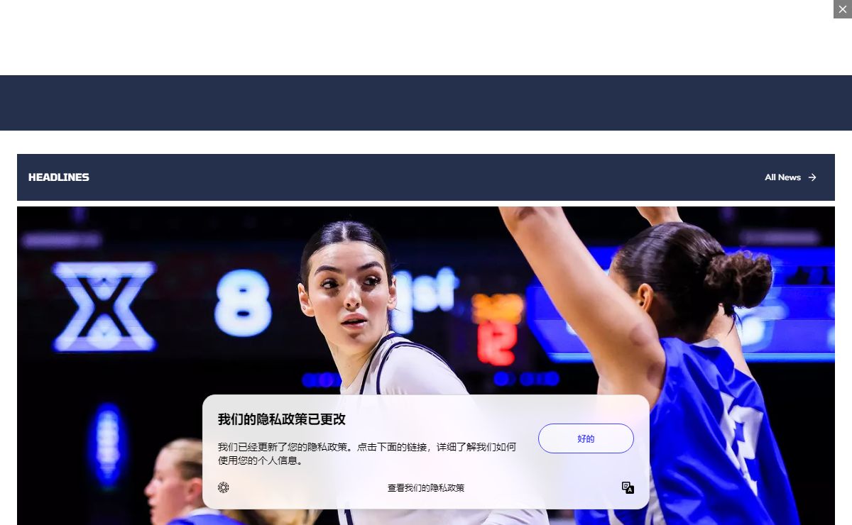 Xavier University Athletics