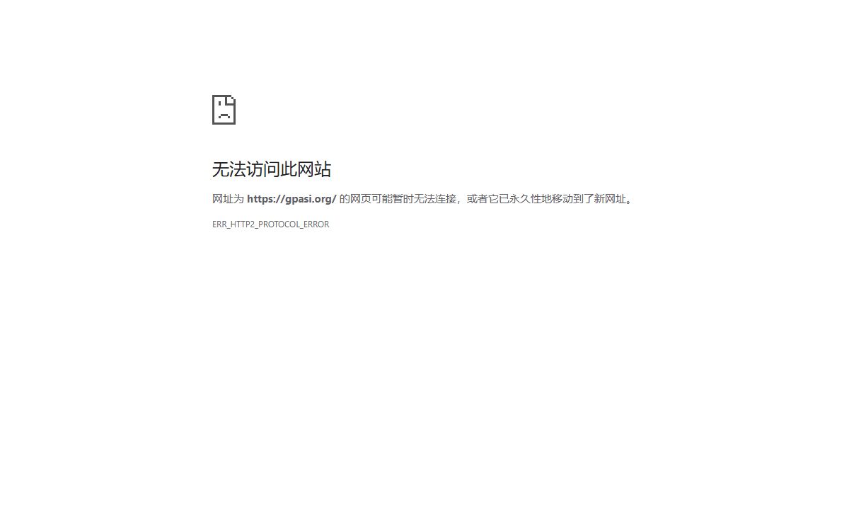 gpasi.org