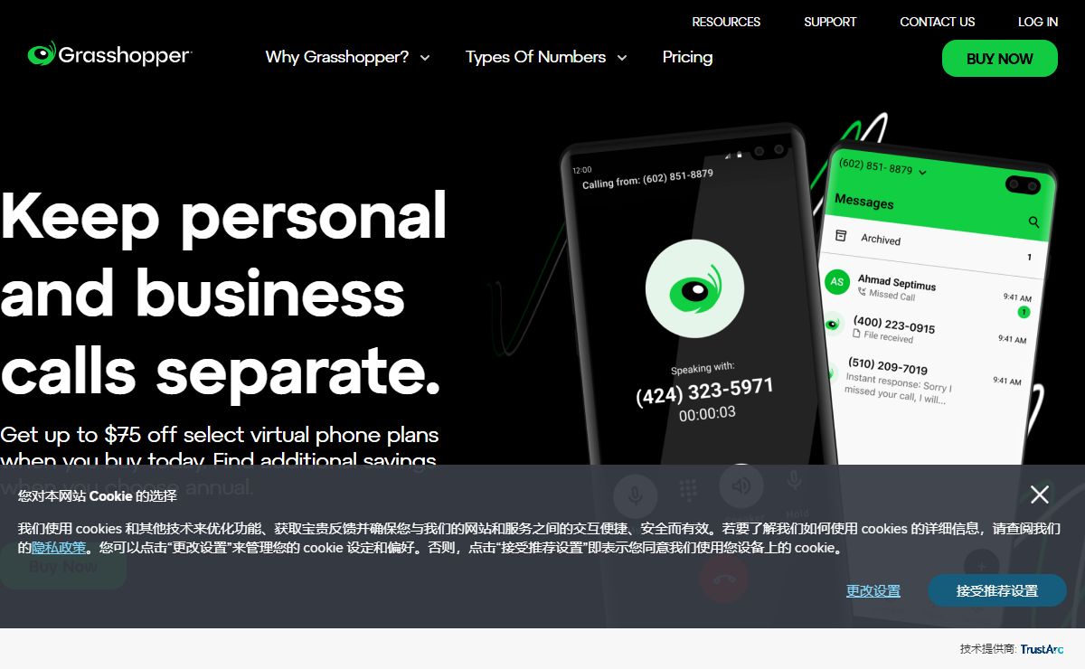 Grasshopper Virtual Phone System | Start Your Free Trial