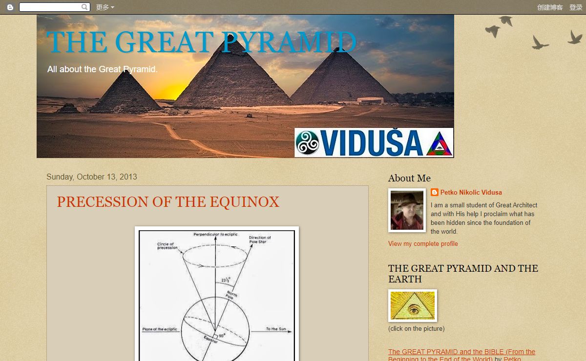 THE GREAT PYRAMID