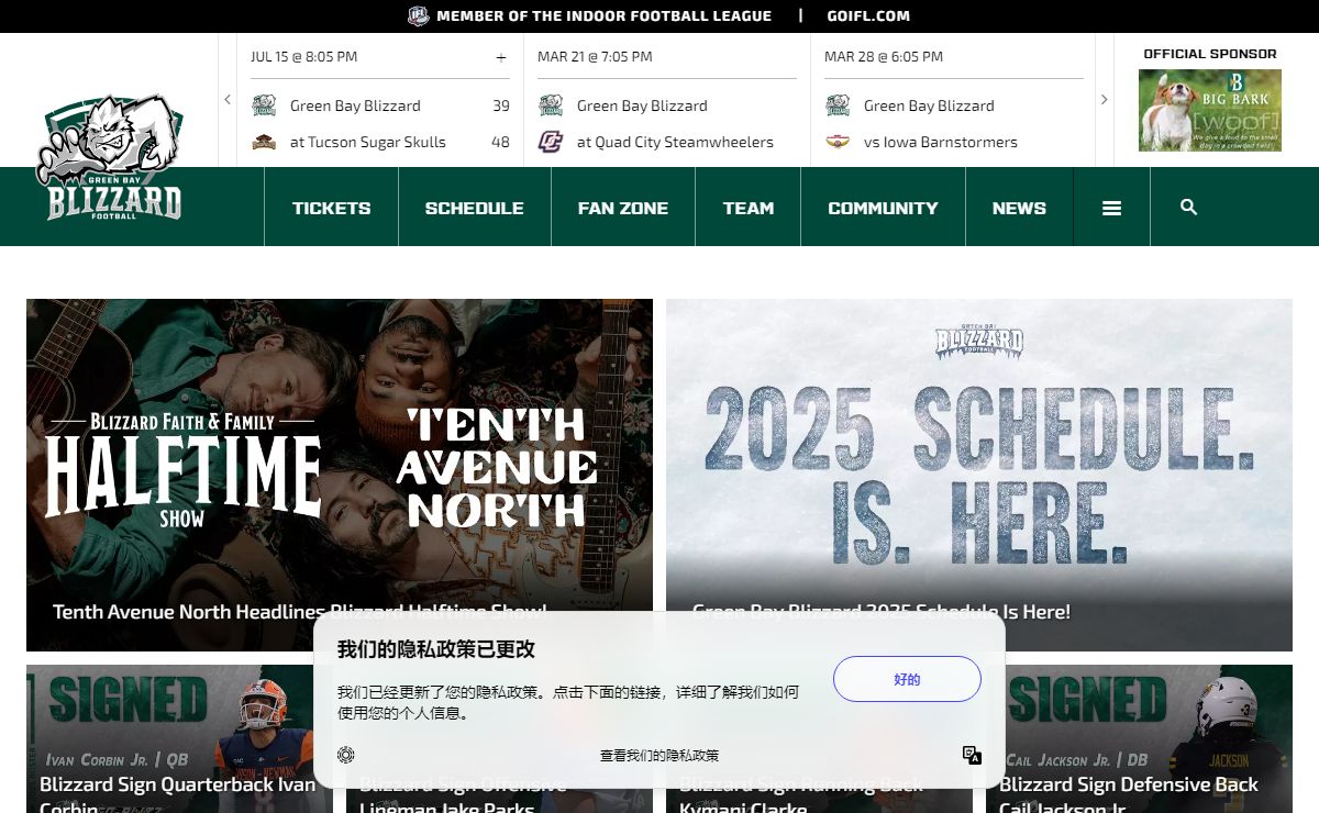 Green Bay Blizzard - Official Website