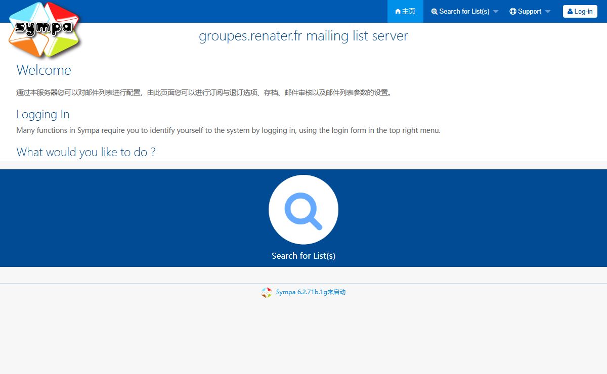 groupes.renater.fr mailing list server - home