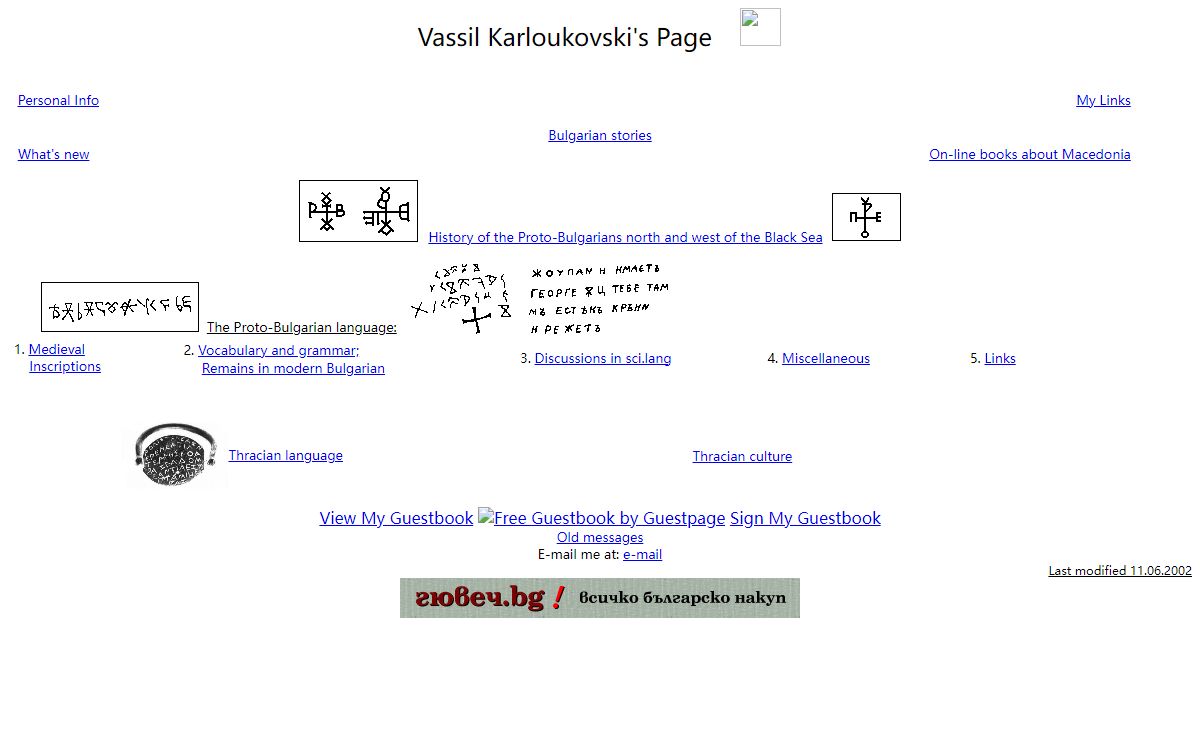 Vassil Karloukovski's Page