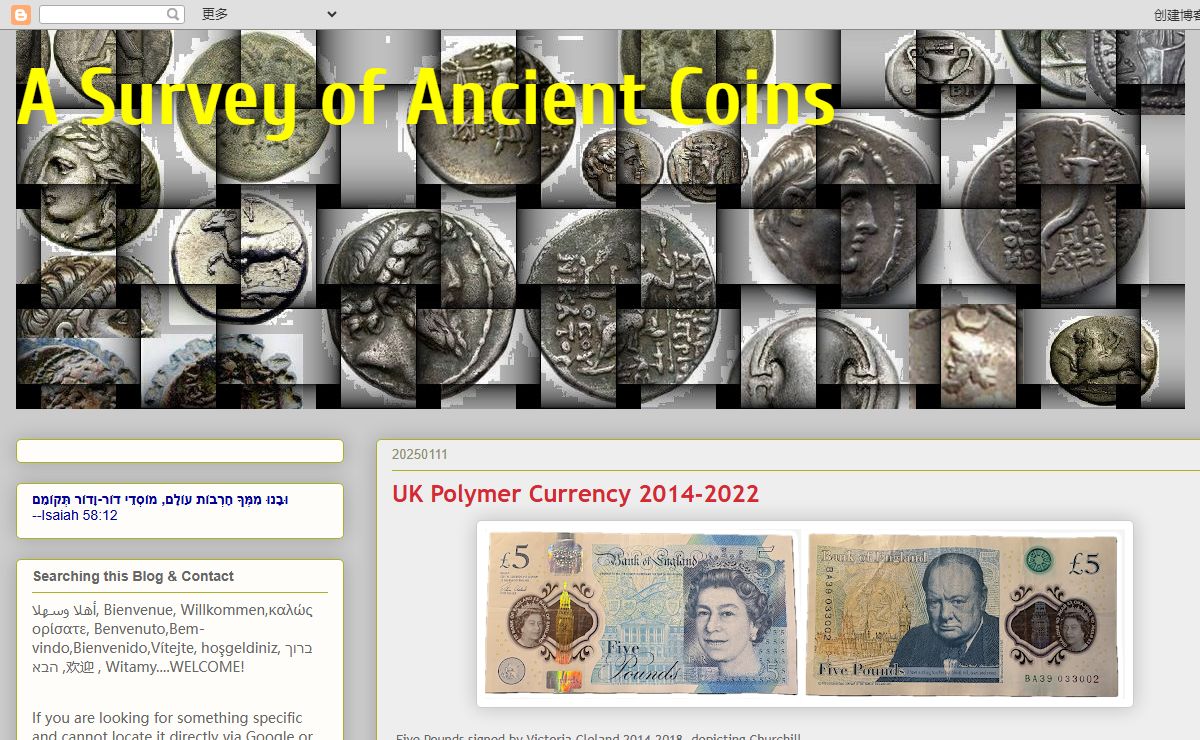A Survey of Ancient Coins