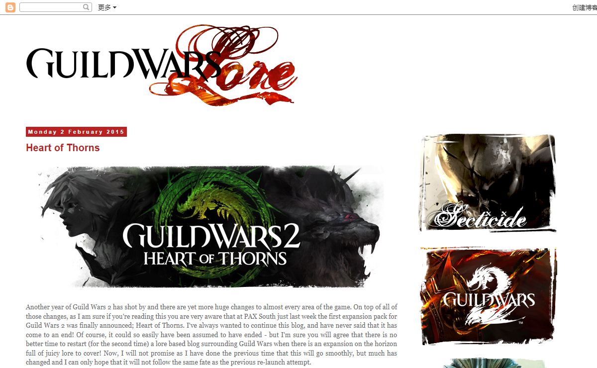 Guild Wars Lore