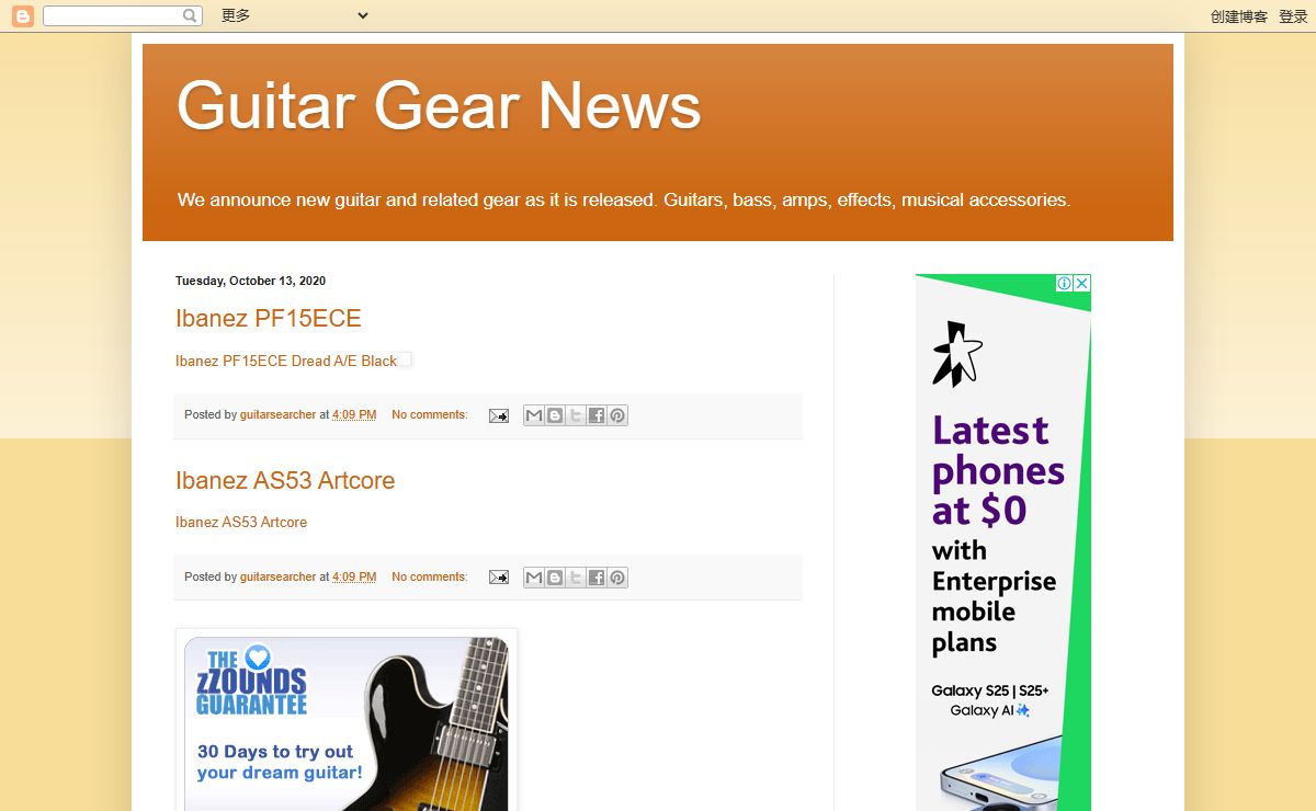 Guitar Gear News