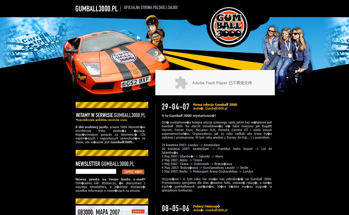 GUMBALL3000.pl