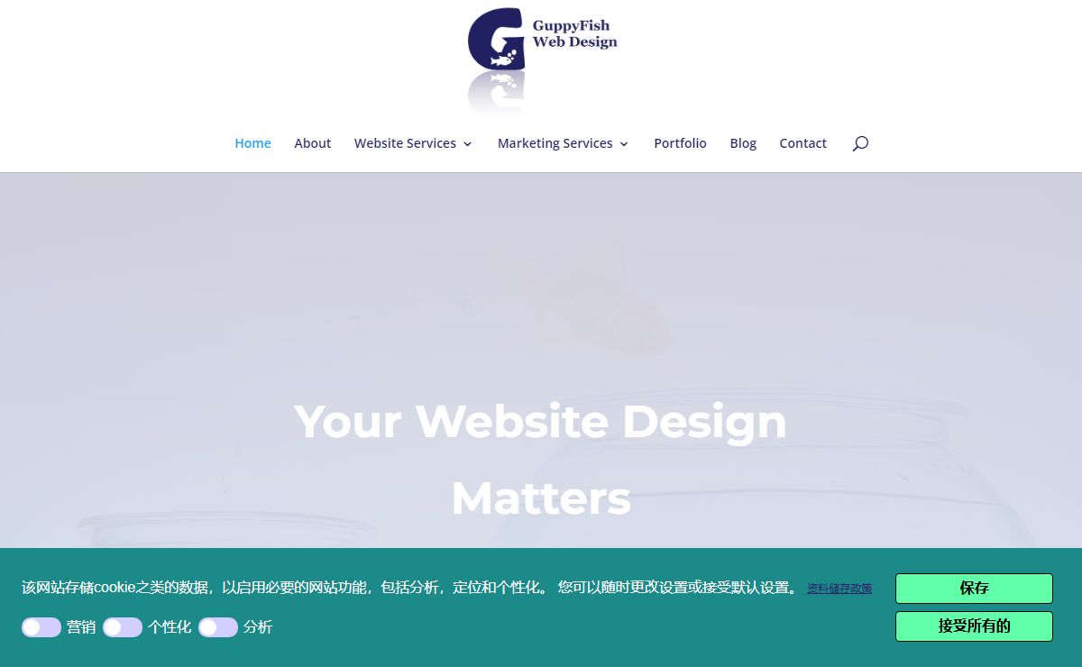 GuppyFish Web Design - Richmond Virginia Based Web Design and Digital Marketing