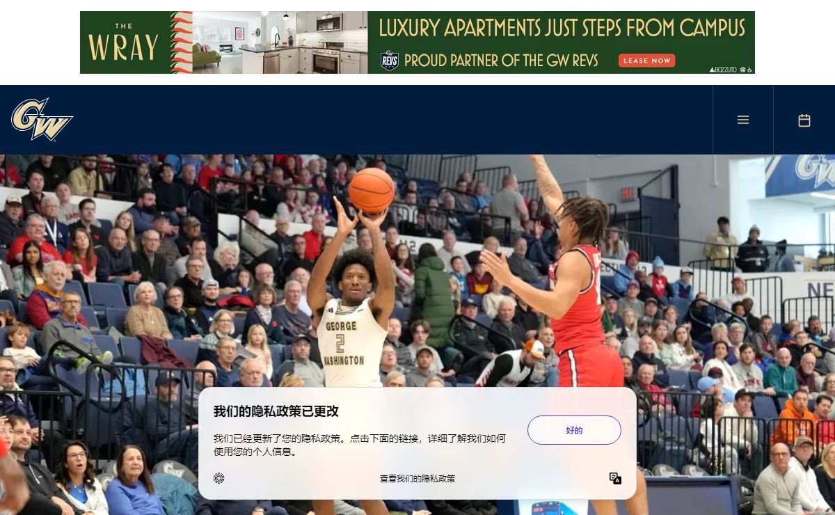 George Washington University Athletics - Official Athletics Website