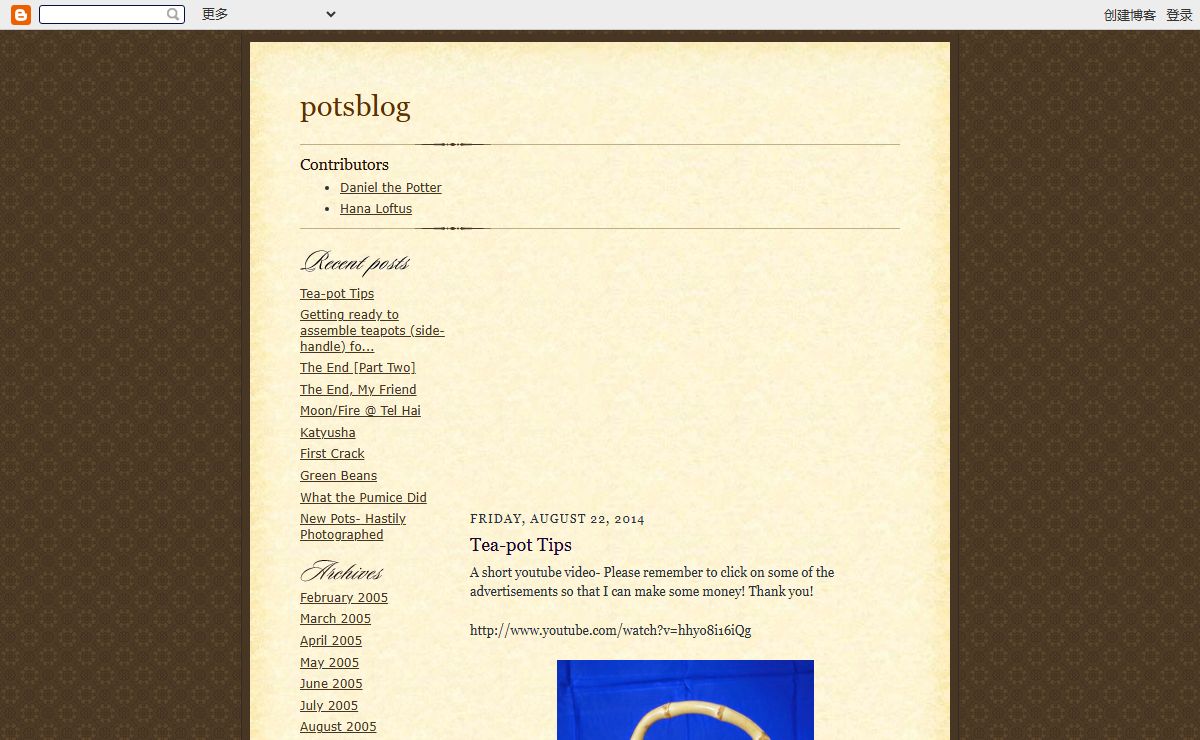 potsblog