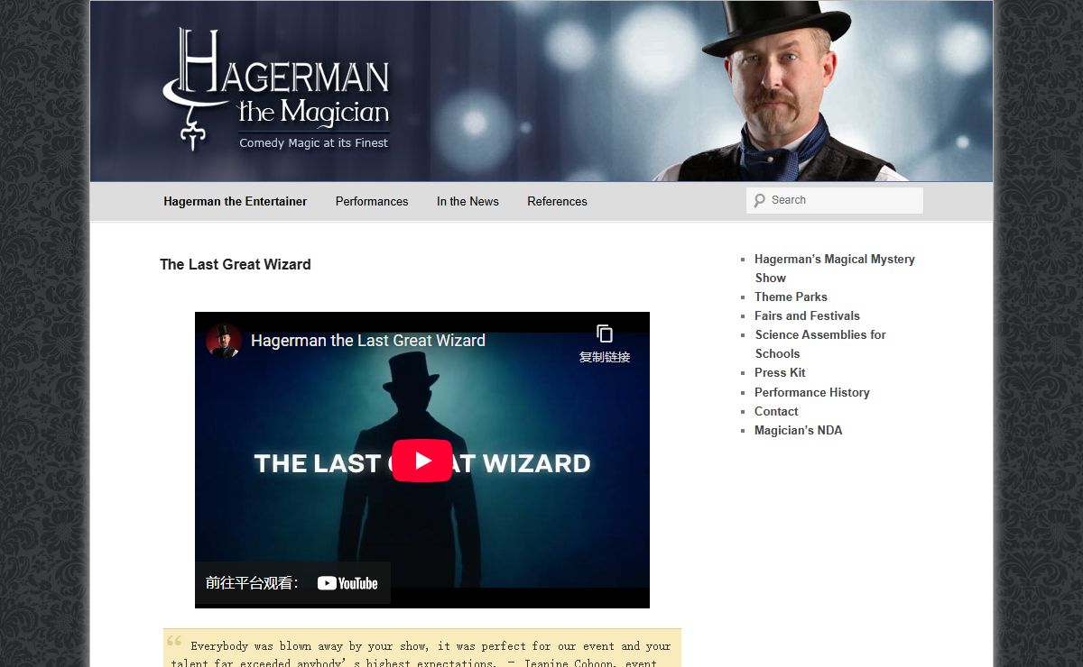 The Last Great Wizard - Hagerman the World's Most Secretive Magician - Magic beyond the ordinary!Hagerman the World's Most Secretive Magician – Magic beyond the ordinary!