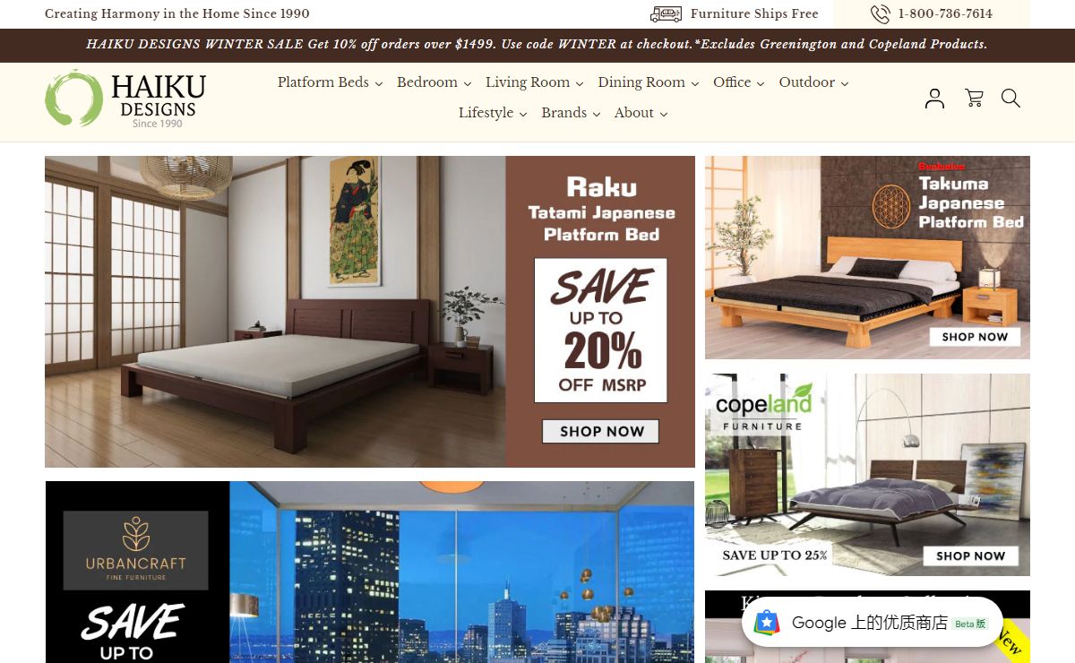 Eco-Friendly, Sustainable & Modern Japanese Furniture | Haiku Designs