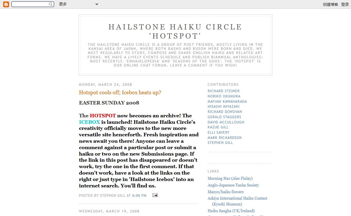 Hailstone Haiku Circle 'Hotspot'
