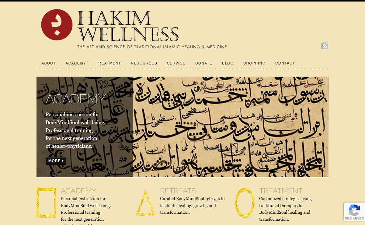 Hakim Wellness