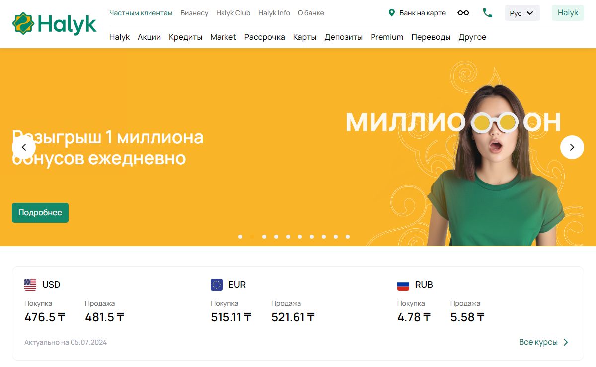 Halyk Bank - Платежи, Переводы, Кредиты и Многое Другое
