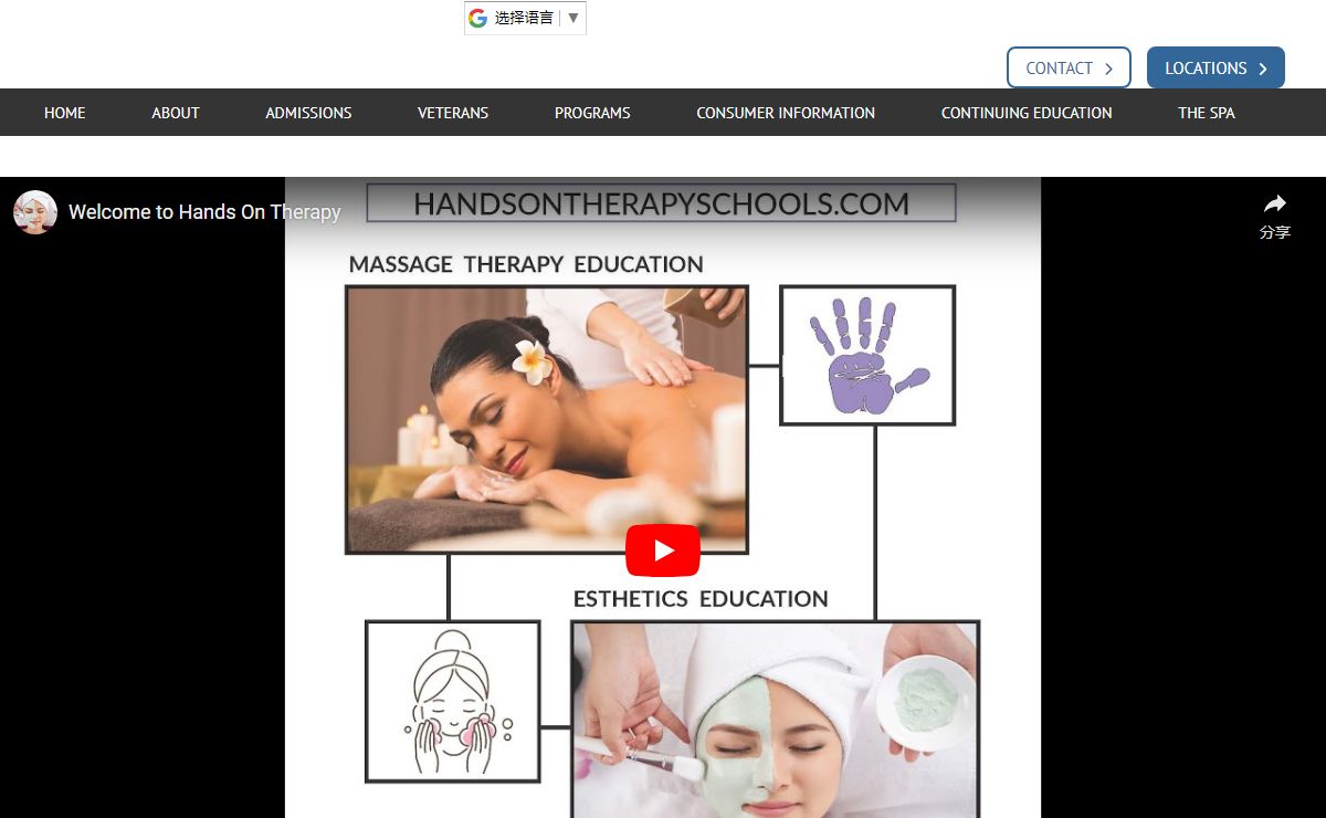 Massage & Esthetics School | HandsOn Therapy Schools | Texas