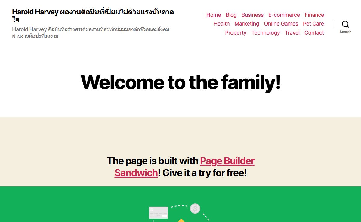 Welcome to the family! - Harold Harvey ผลงานศิลปินที่เปี่ยมไปด้วยแรงบันดาลใจ