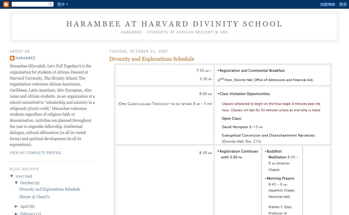 Harambee at Harvard Divinity School