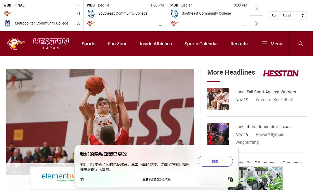 Hesston College - Official Athletics Website