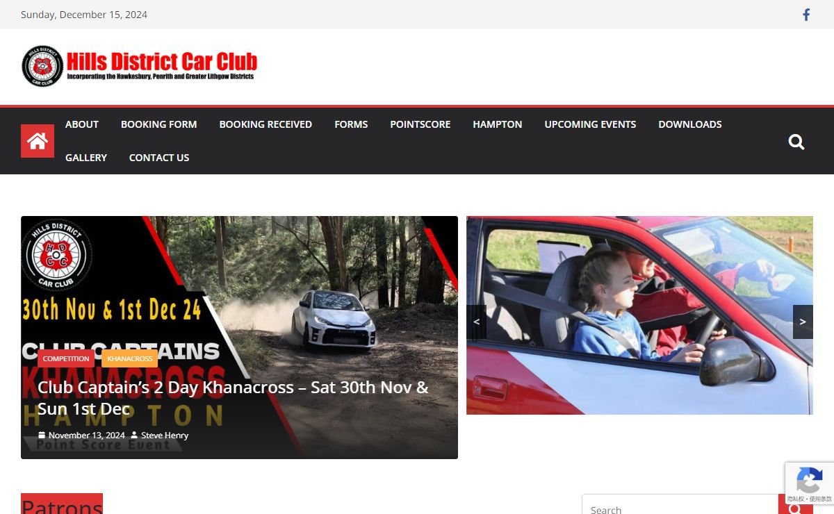 Hills District Car Club – Servicing the Penrith, Hawkesbury and Lithgow Areas