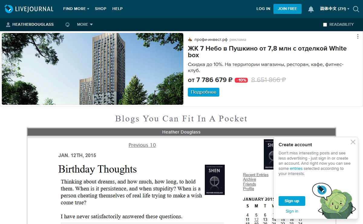 Blogs You Can Fit In A Pocket — LiveJournal