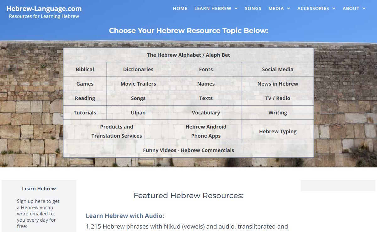 Hebrew-Language.com: Resources for Learning Hebrew