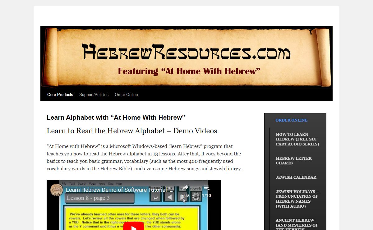 Learn to Read the Hebew Alphabet on your computer
