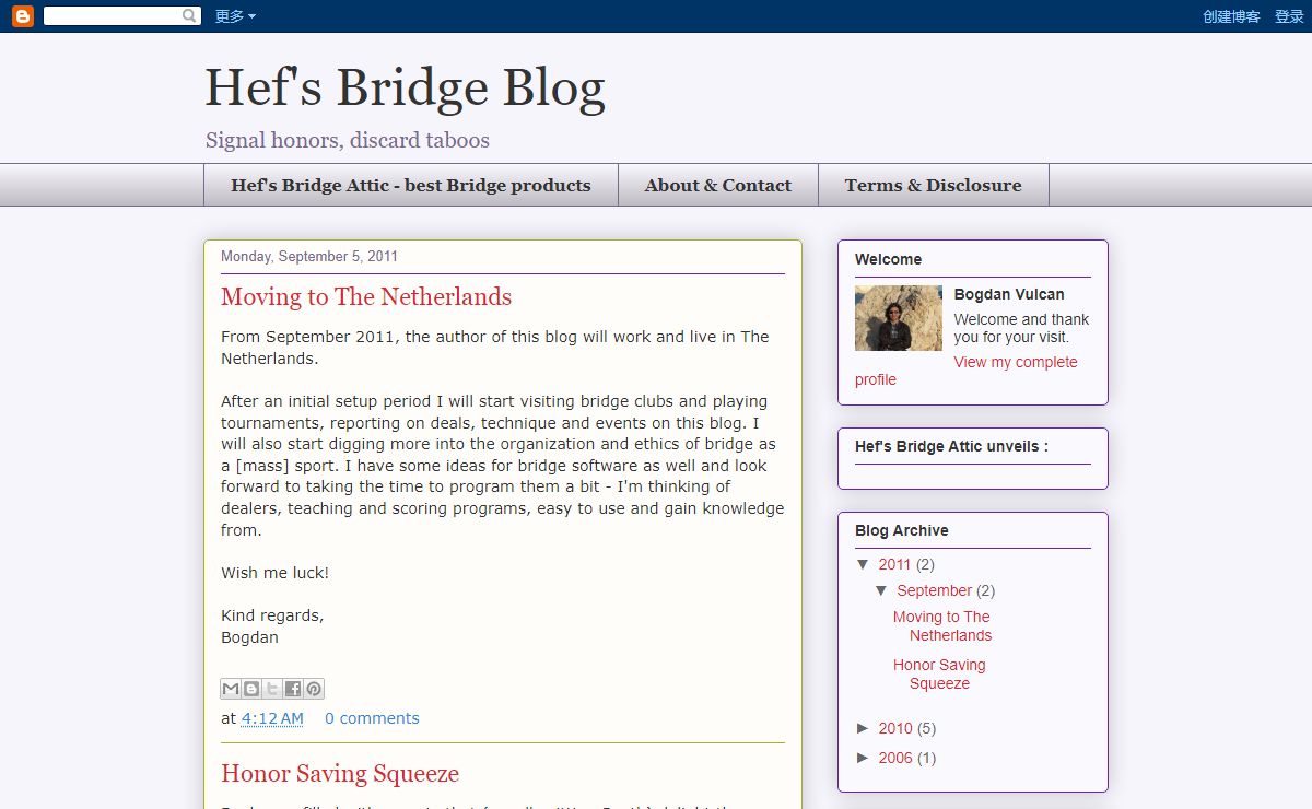 Hef's Bridge Blog