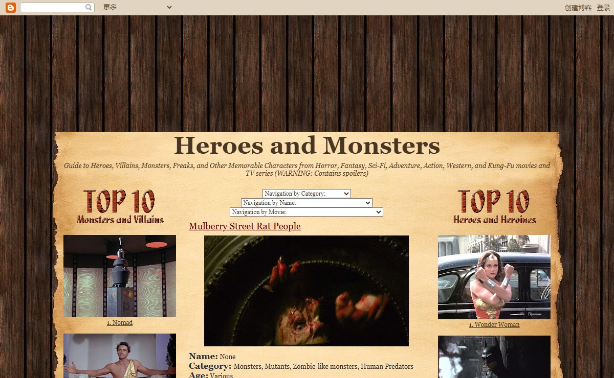 Heroes and Monsters
