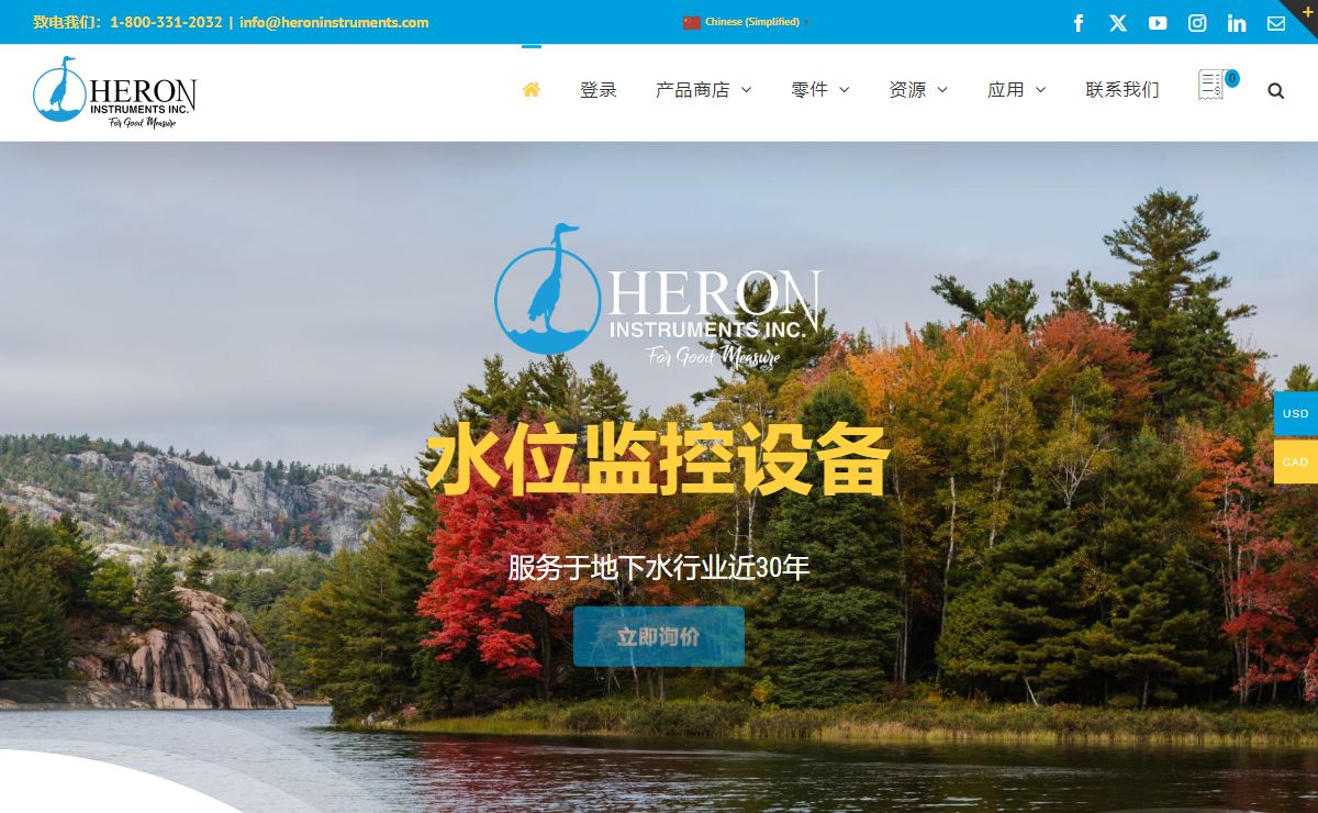 苍鹭仪器公司