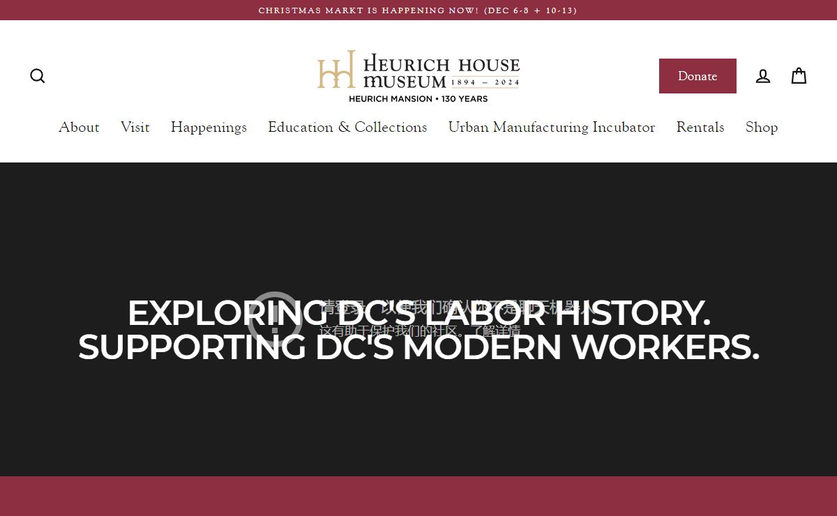 Heurich House Museum