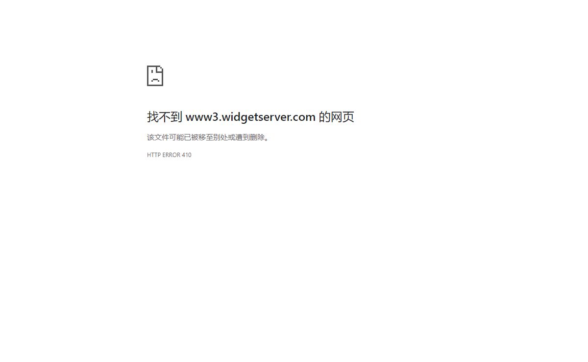 www3.widgetserver.com