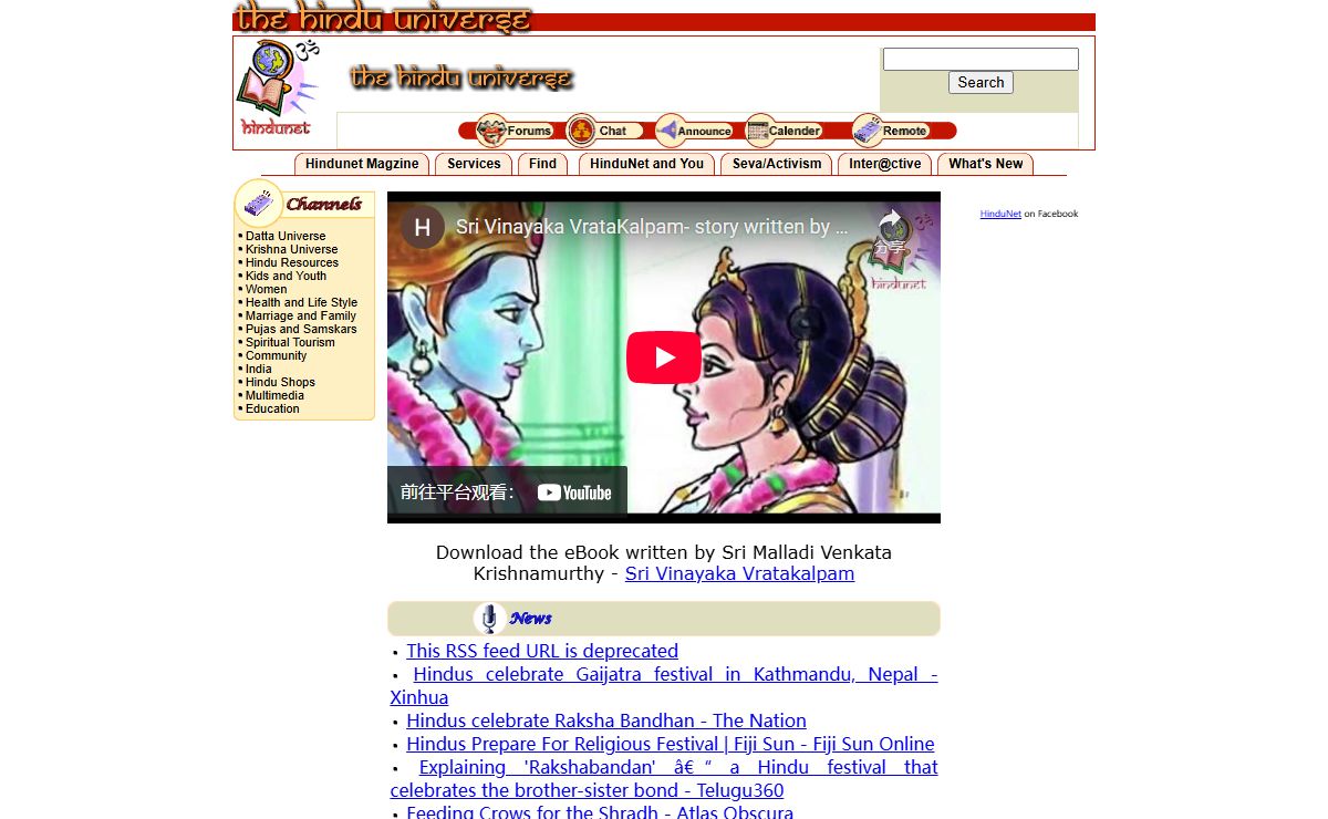 The Hindu Universe - Hindu Resource Center