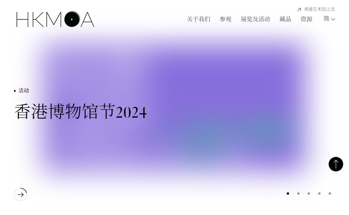 首页 | 香港艺术馆