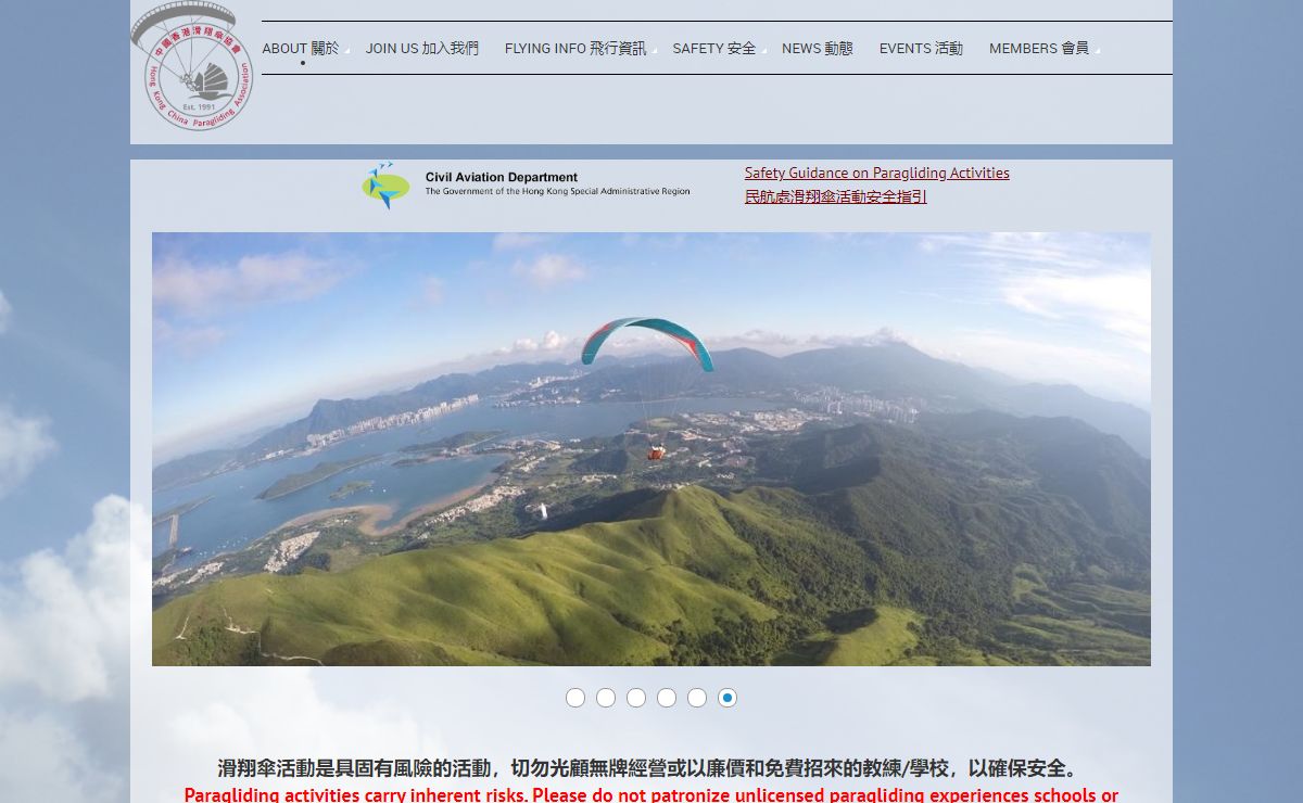 Hong Kong China Paragliding Association - 中國香港滑翔傘協會