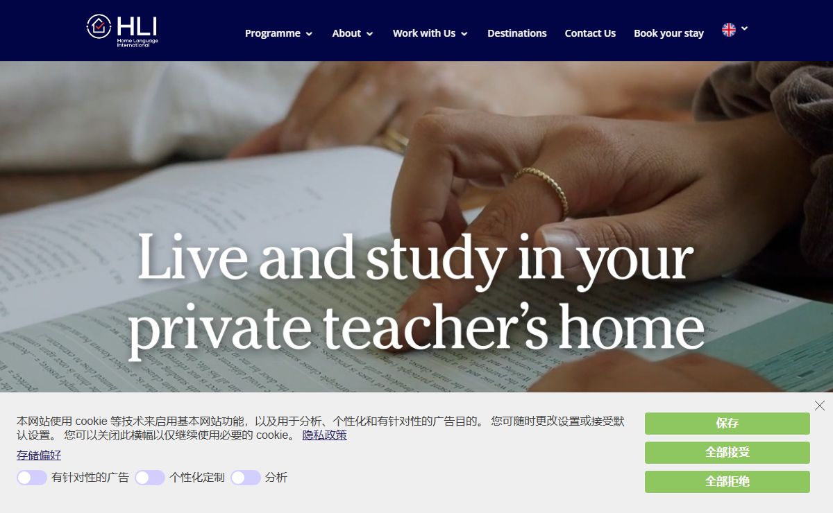 HLI - Home Language International |