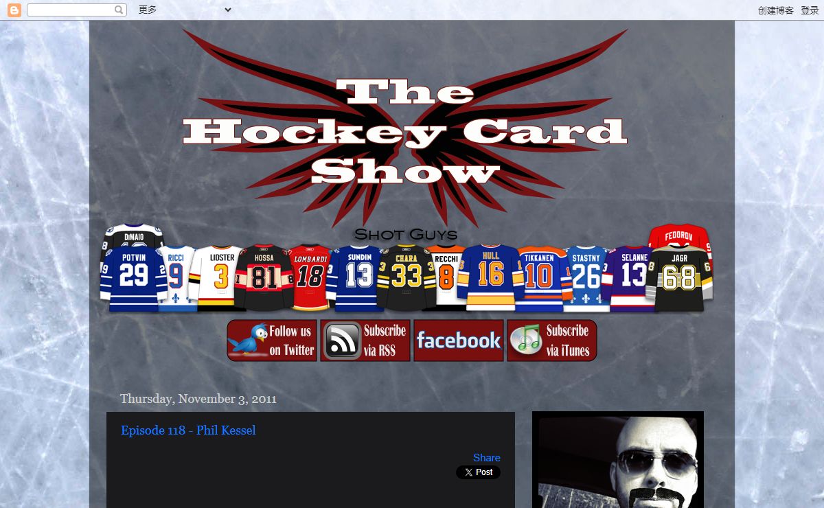 The Hockey Card Show