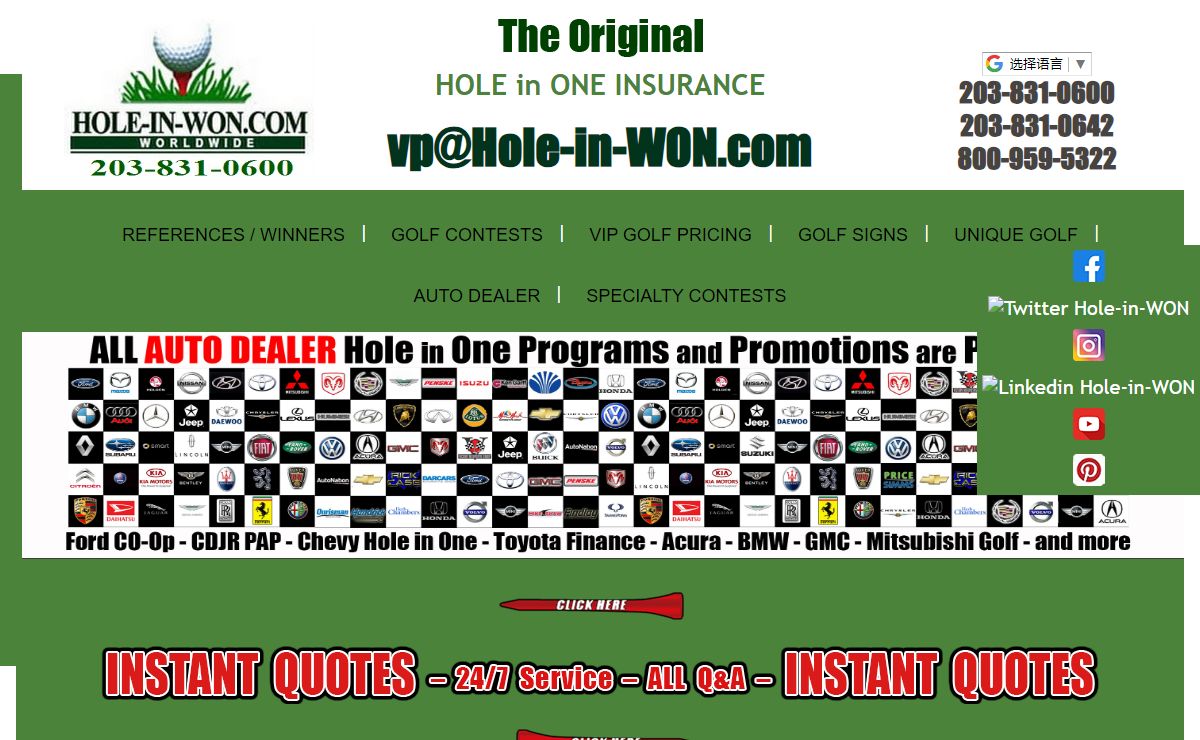 Hole in One Insurance | Hole in WON Insurance | Contest Insurance