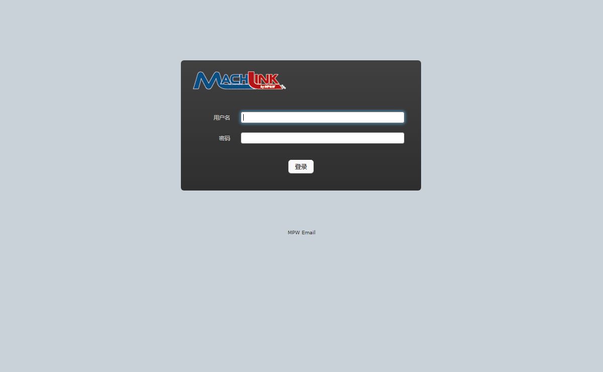 MPW Email :: 欢迎使用 MPW Email