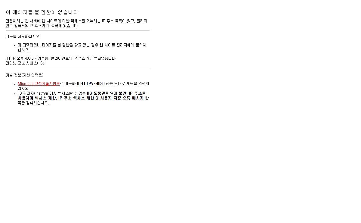 이 페이지를 볼 권한이 없습니다.