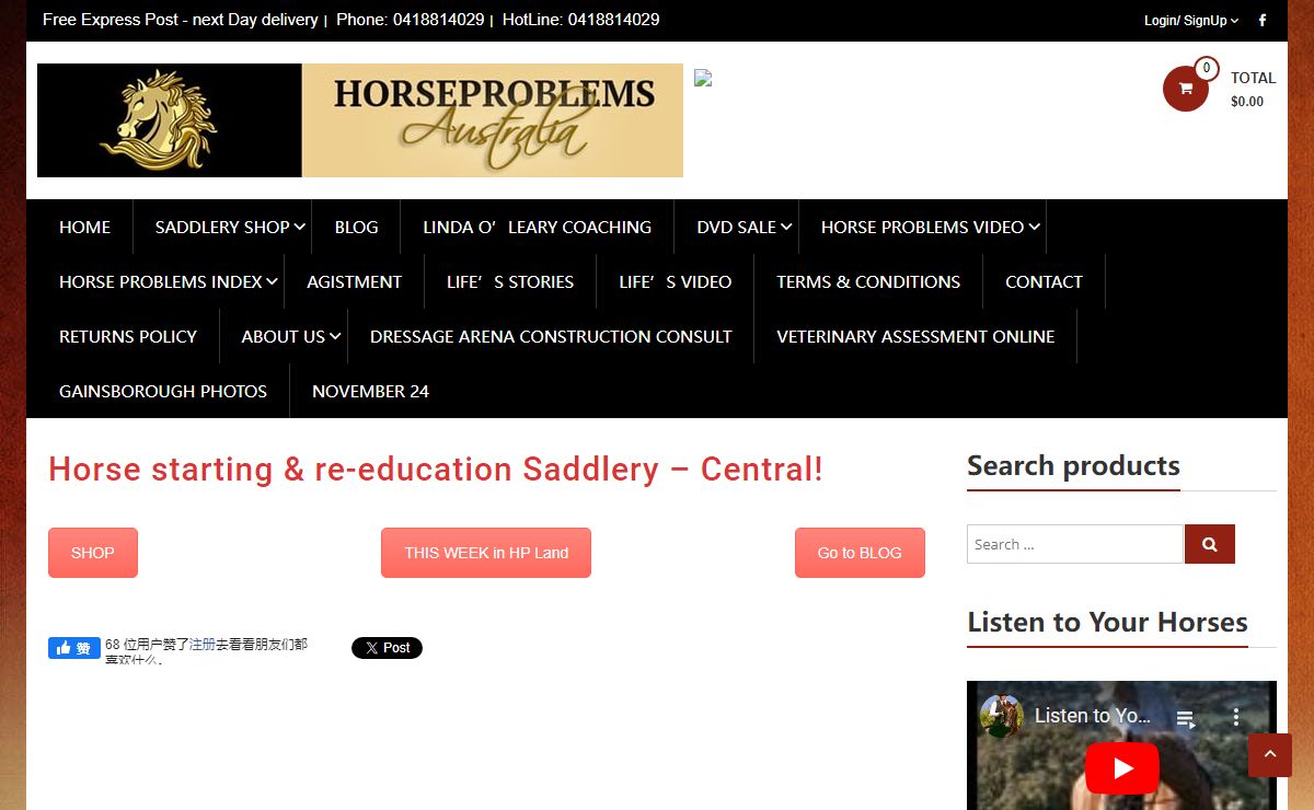Horseproblems Australia – The most comprehensive Problem Horse Site on the Net (2001)
