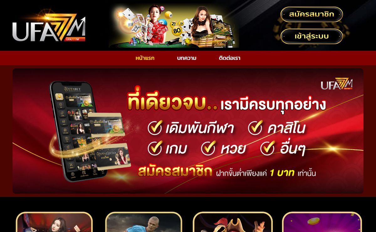 ABET88 เวทีเดิมพันของเซียนพนันออนไลน์ โบนัสเติมเงินรายวันสูงสุด 20%