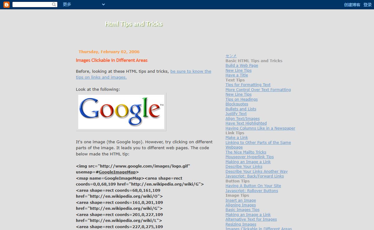 Html Tips and Tricks