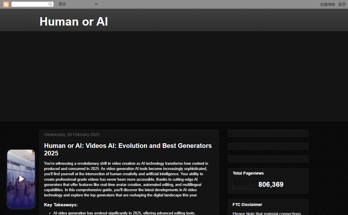 Human or AI