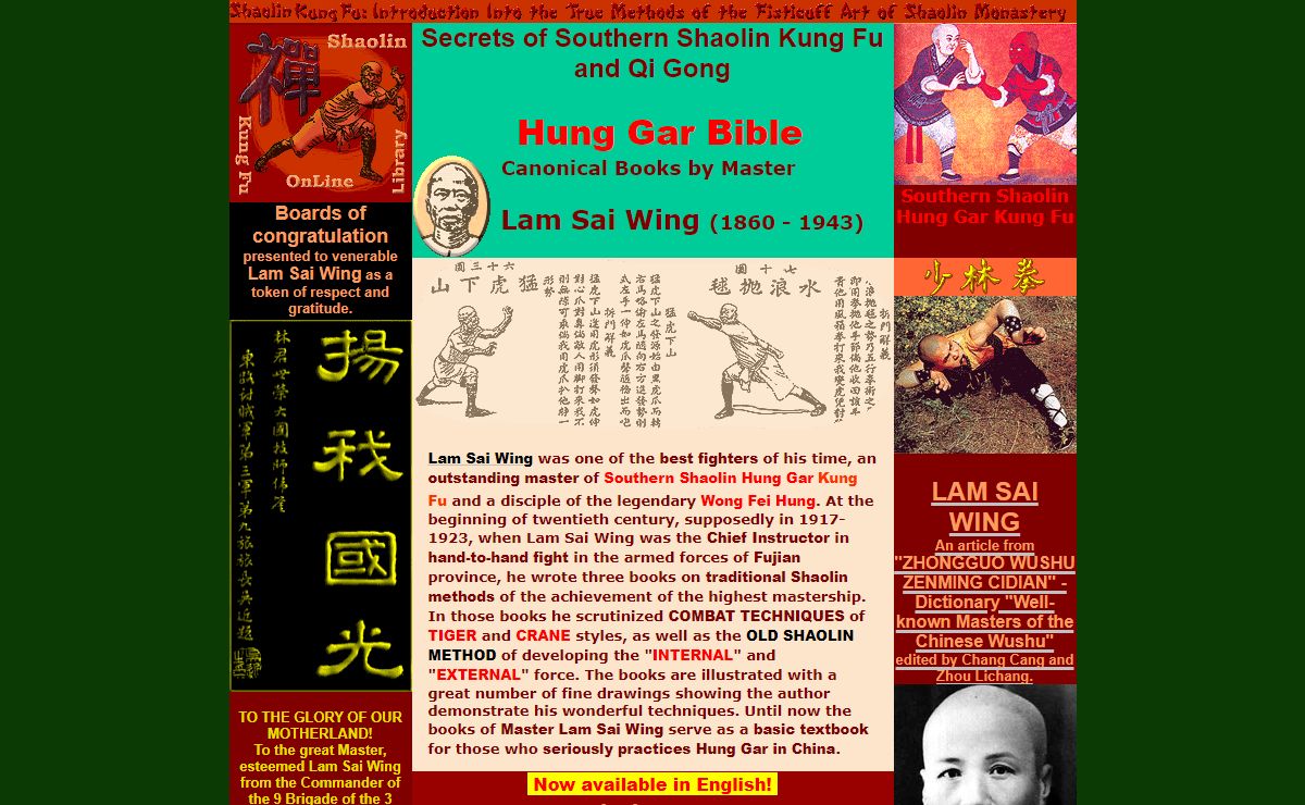 Southern Shaolin Hung Gar Kung Fu - books by Master Lam Sai Wing (1860-1943)